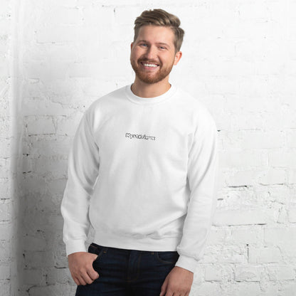 Sweatshirt "Mystérieux" - Koolmi